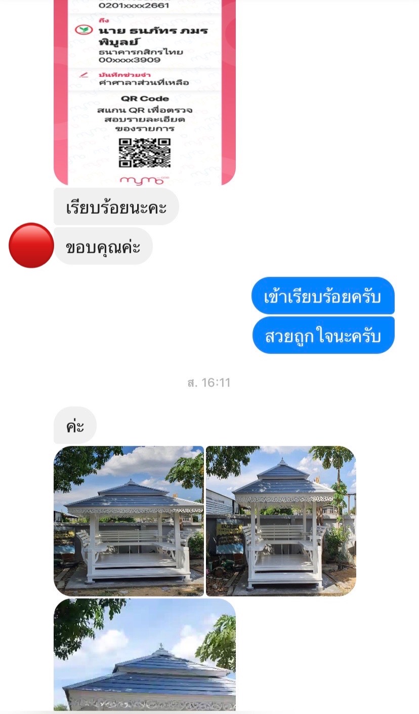 รีวิวจาก ไม่ระบุชื่อ