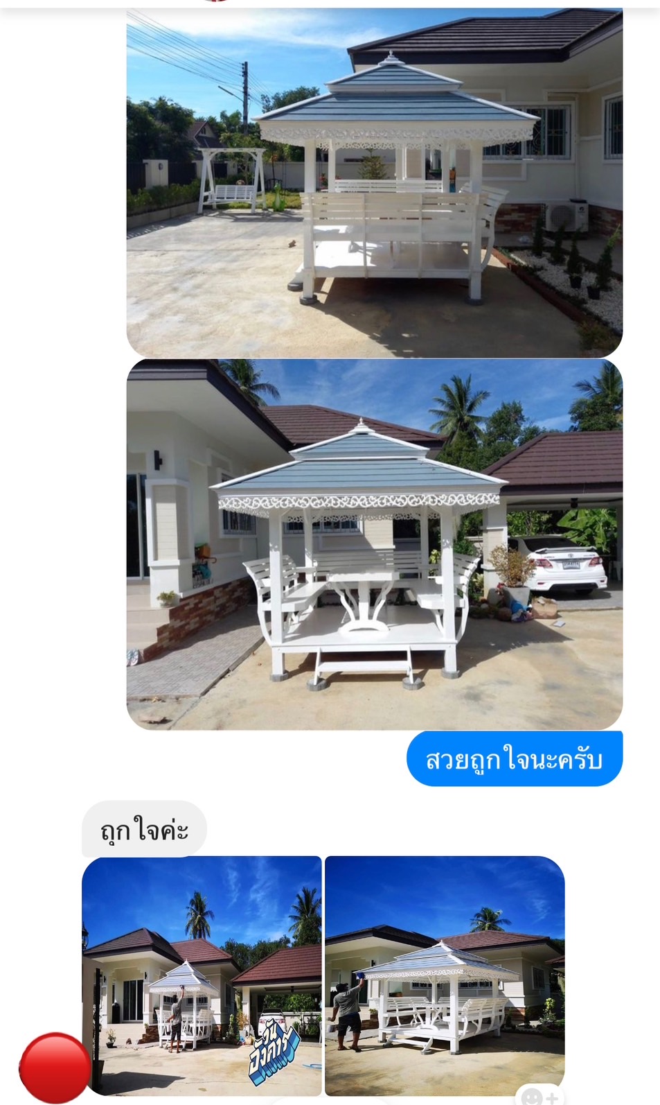 รีวิวจาก ไม่ระบุชื่อ