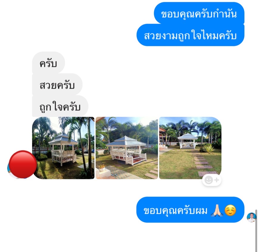 รีวิวจากลูกค้า